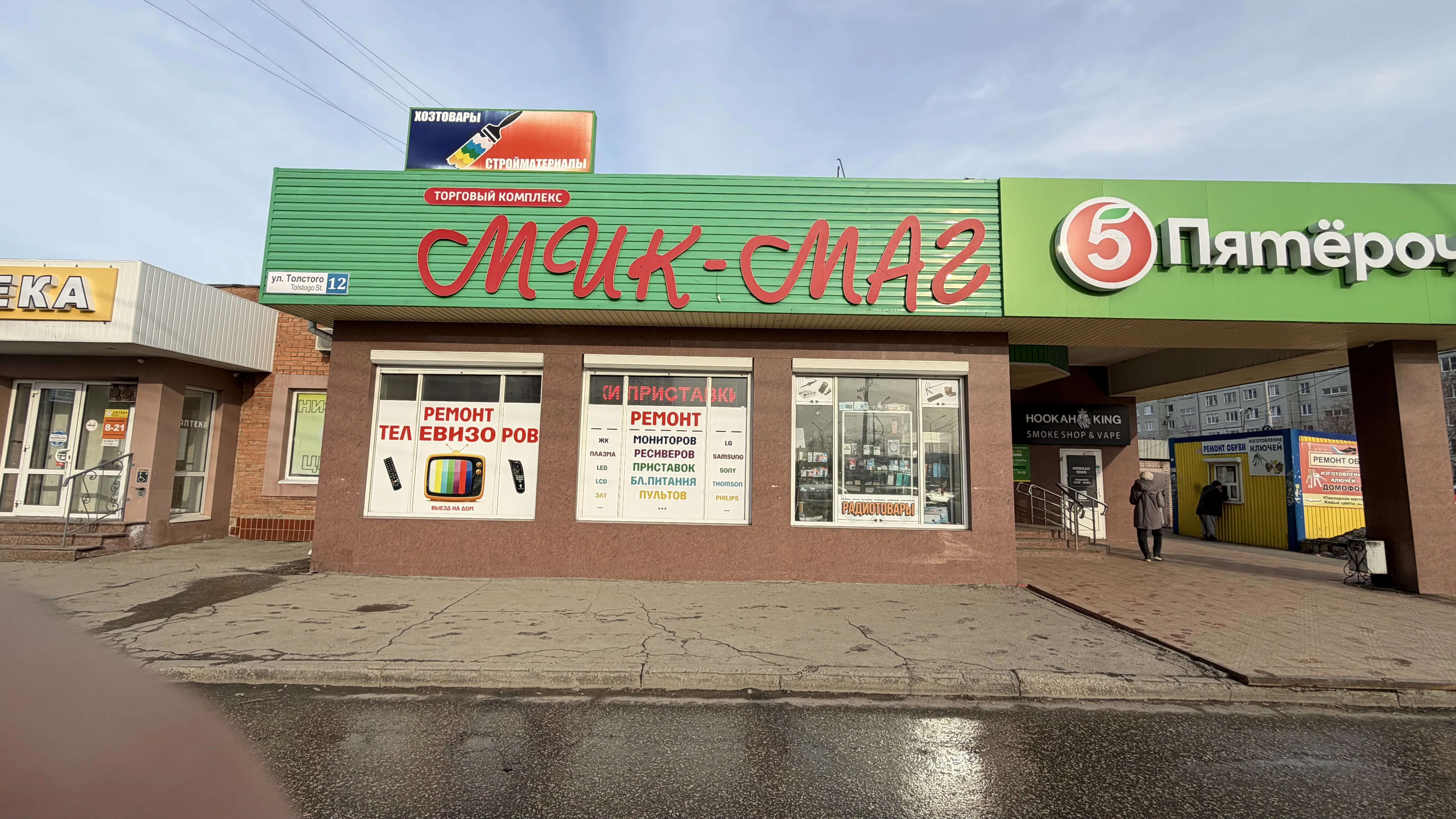 Ракурс входа в мастерскую